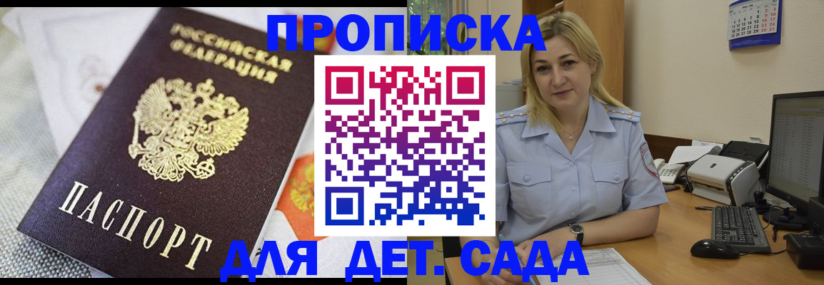 форма 3 в Лесозаводске