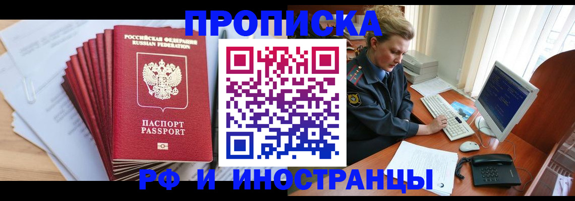 найти адрес прописки в Лесозаводске